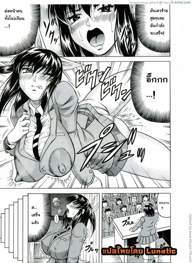 แอบถ่าย นศ.สาว 6 - แผ่น 11