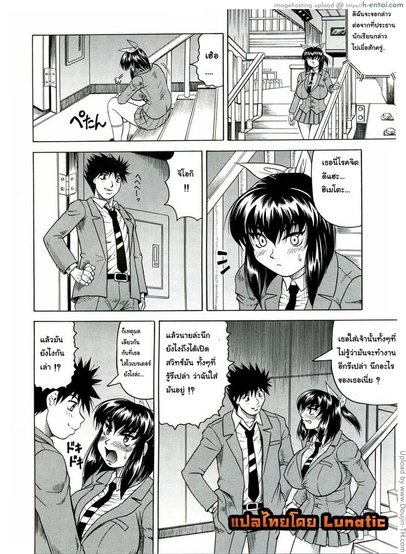 แอบถ่าย นศ.สาว 6 - แผ่น 12