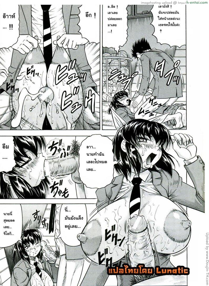 แอบถ่าย นศ.สาว 6 - แผ่น 19