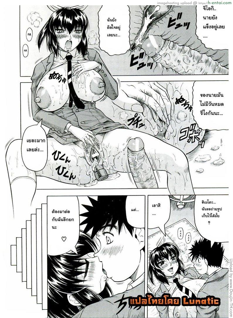 แอบถ่าย นศ.สาว 6 - แผ่น 22