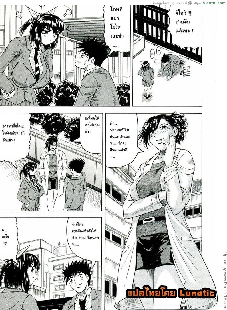 แอบถ่าย นศ.สาว 6 - แผ่น 23