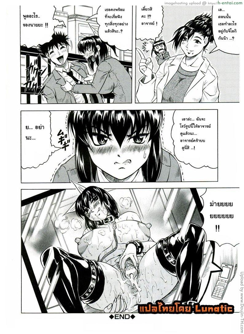 แอบถ่าย นศ.สาว 6 - แผ่น 24