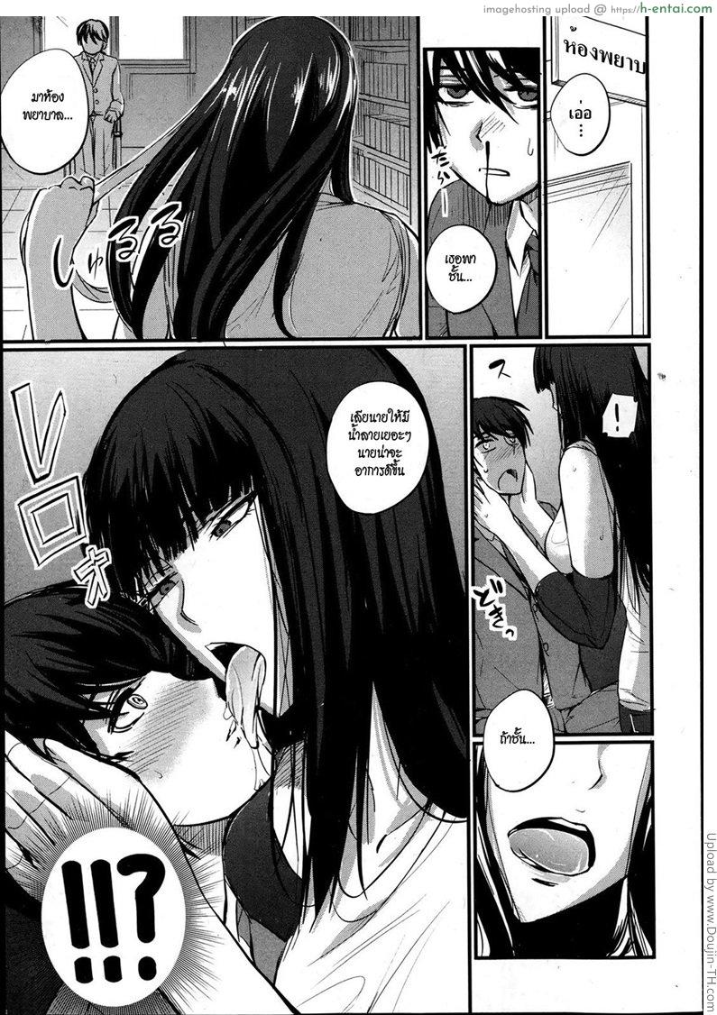 ผู้จัดการ ร่างของชั้น - แผ่น 3