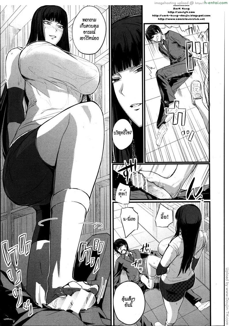 ผู้จัดการ ร่างของชั้น - แผ่น 7