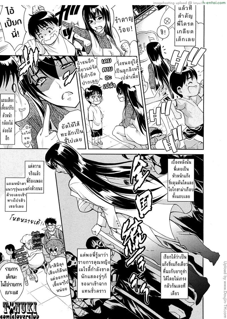 คุณพี่ยอดนักร้อง - แผ่น 3