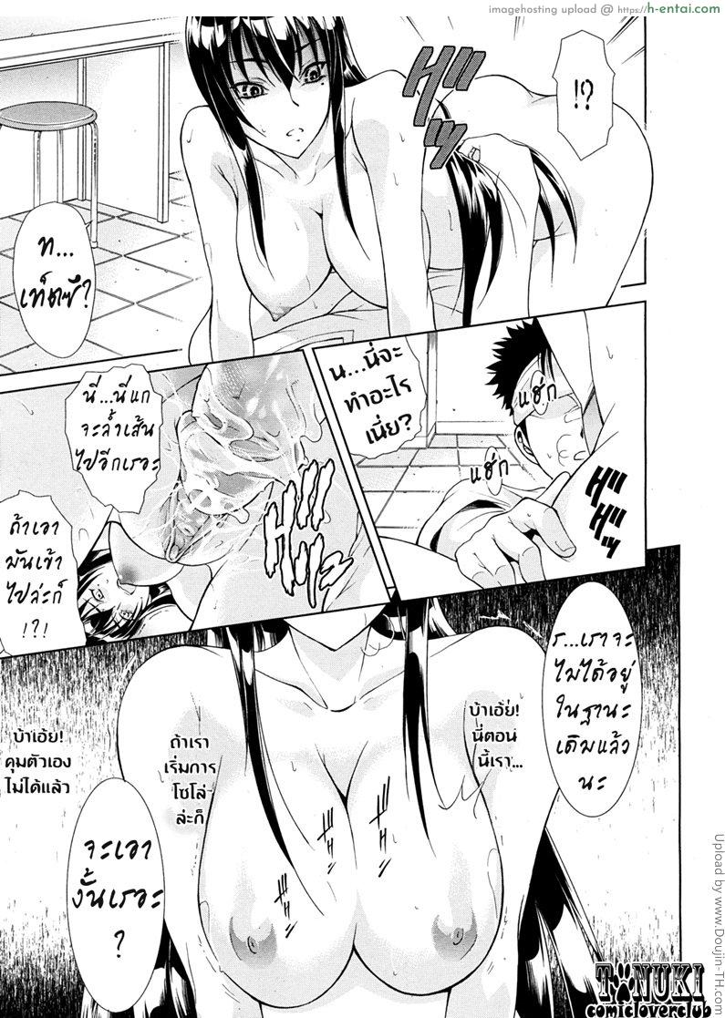 คุณพี่ยอดนักร้อง - แผ่น 23