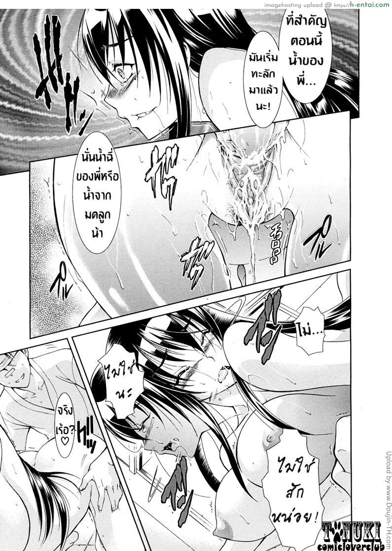 คุณพี่ยอดนักร้อง - แผ่น 27