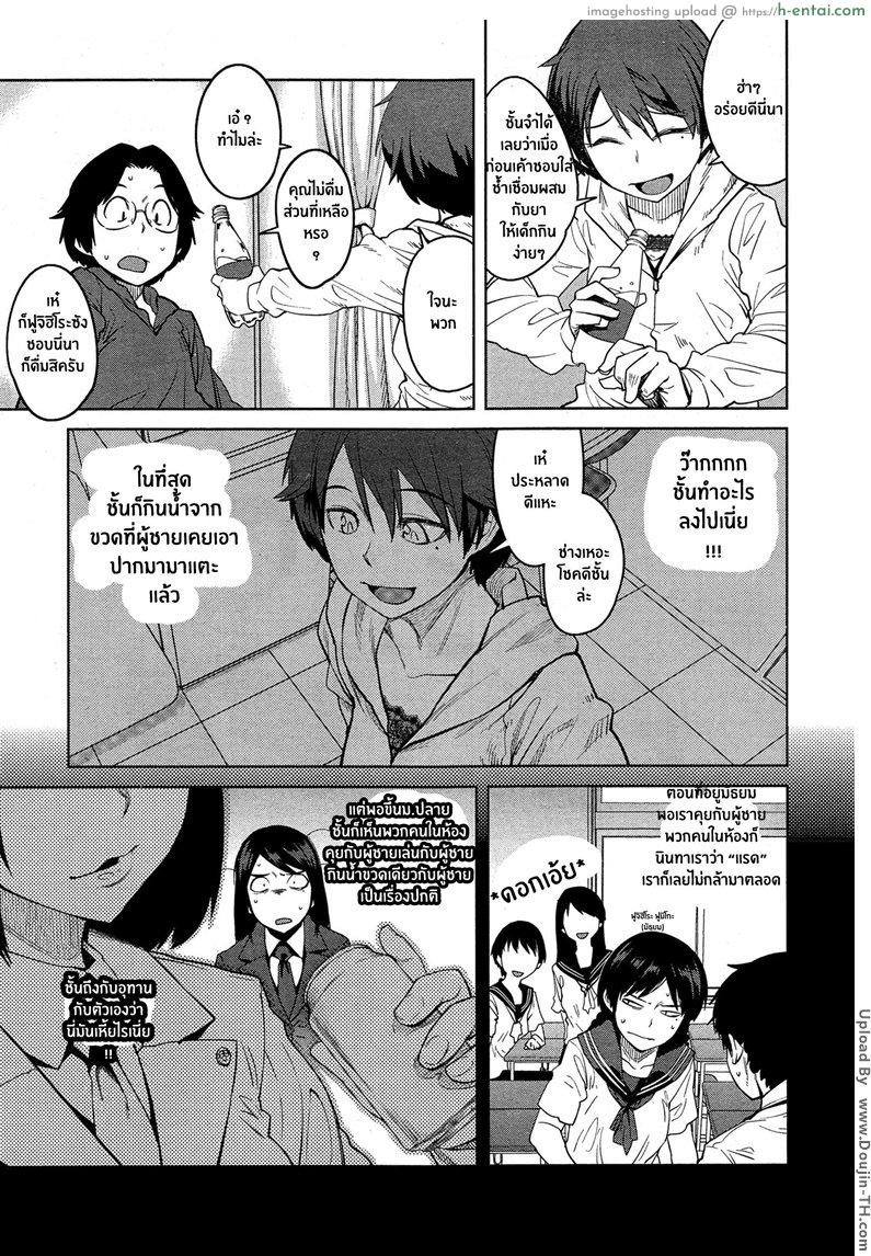 ชีวิตราชินี 1 - แผ่น 2