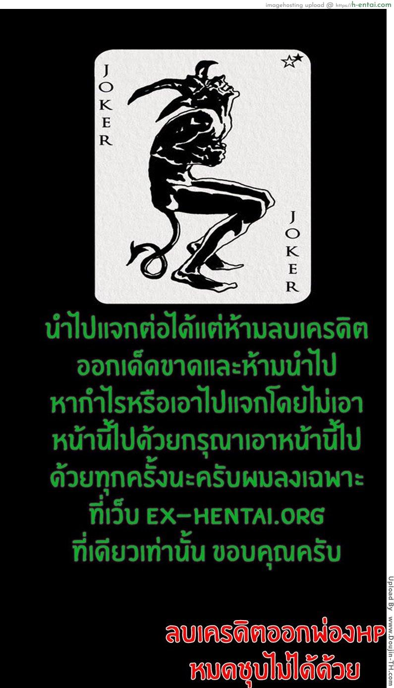 ชีวิตราชินี 1 - แผ่น 21