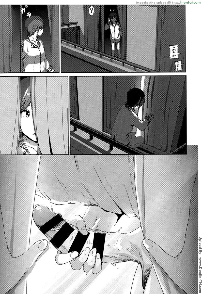 รักน้องคนเดียว - แผ่น 5