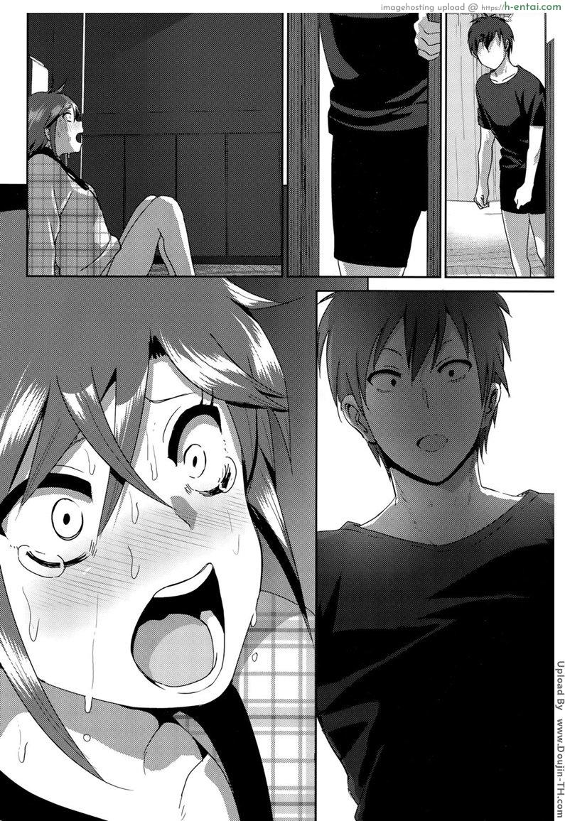 รักน้องคนเดียว - แผ่น 14