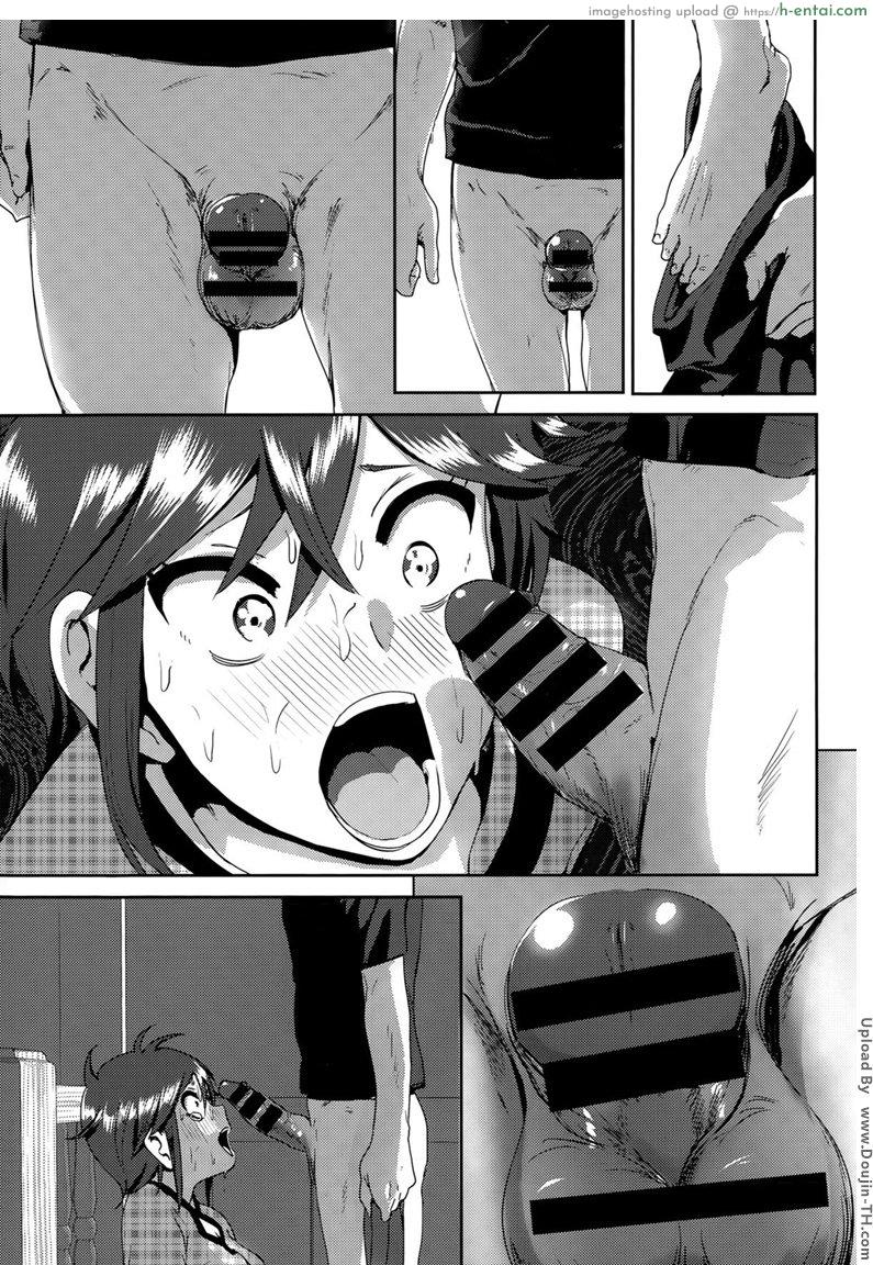 รักน้องคนเดียว - แผ่น 15