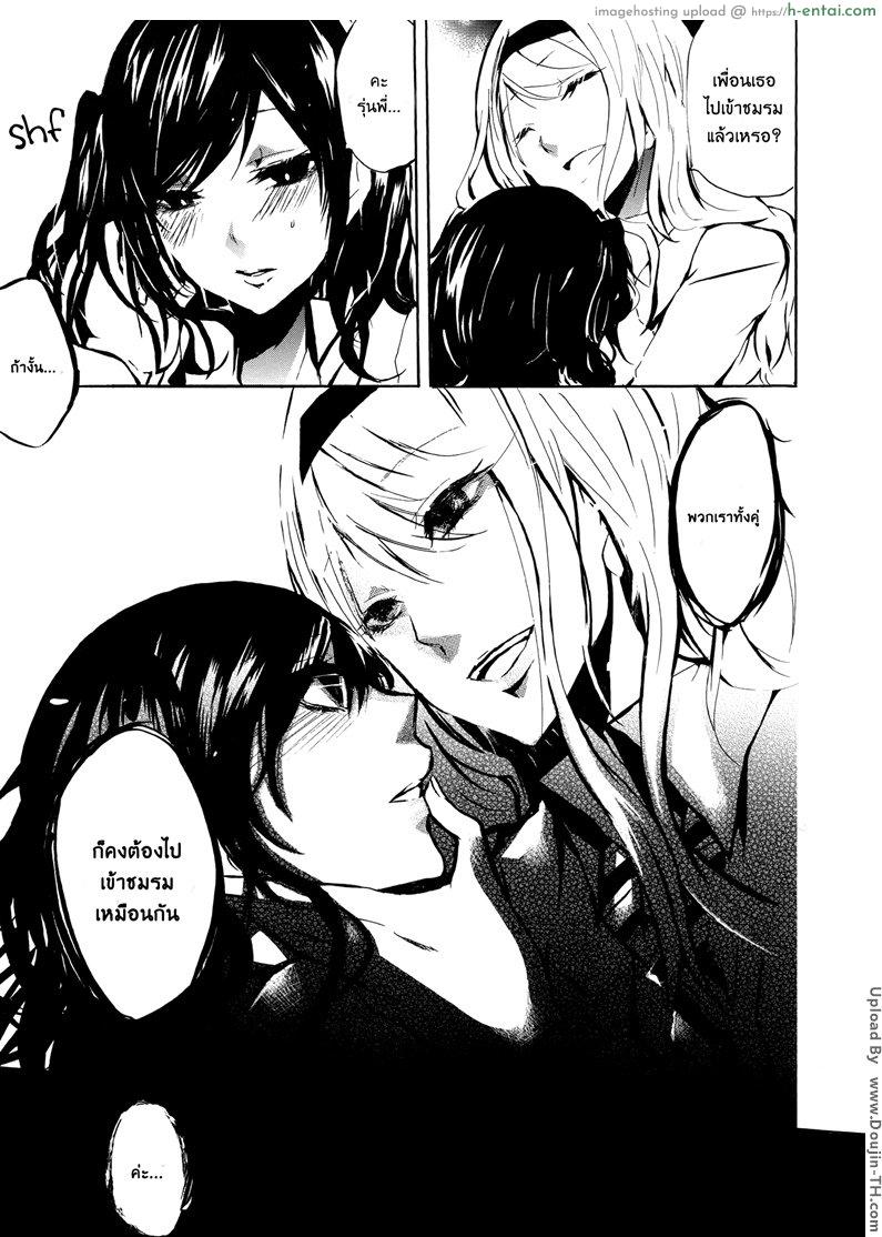 เพื่อนรักไม่พักนิ้ว 1 [ฉิ่งฉับ] - แผ่น 5