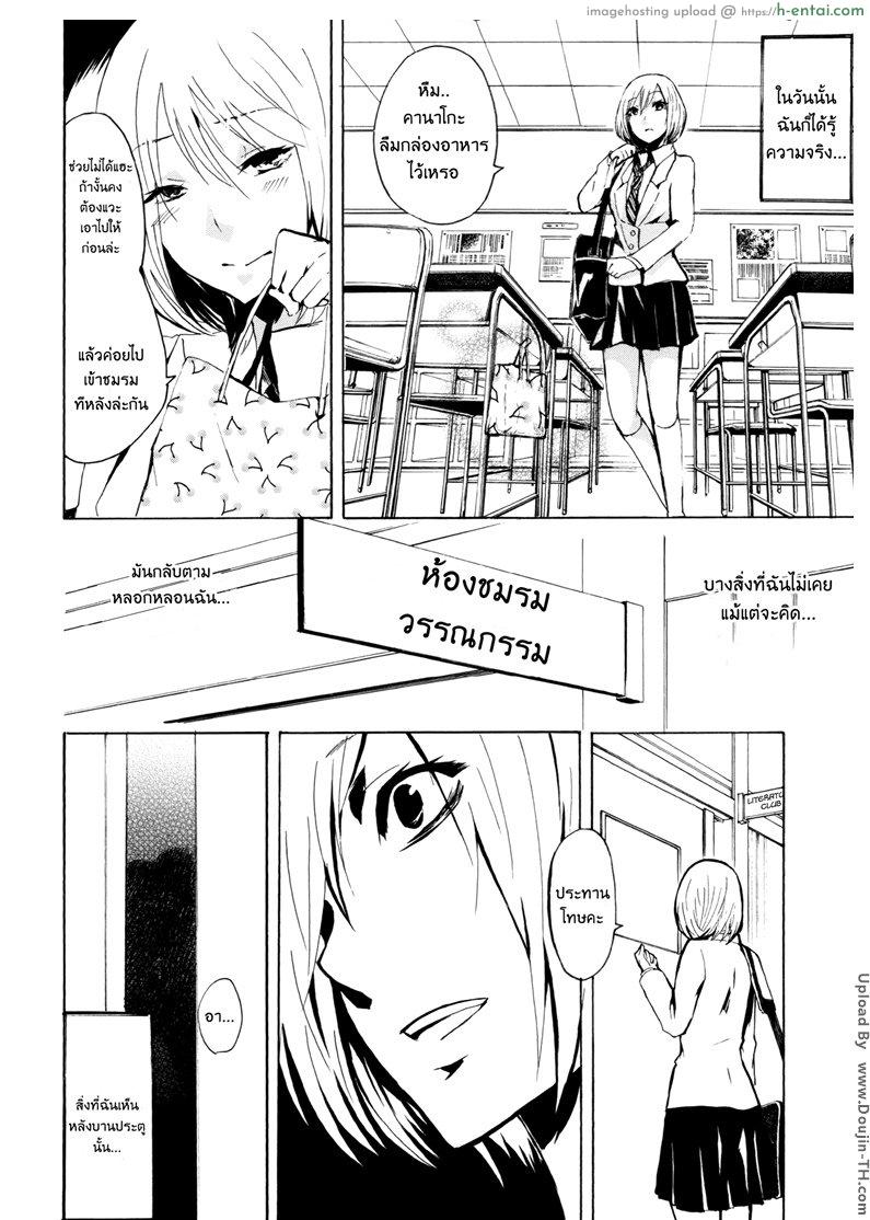 เพื่อนรักไม่พักนิ้ว 1 [ฉิ่งฉับ] - แผ่น 12