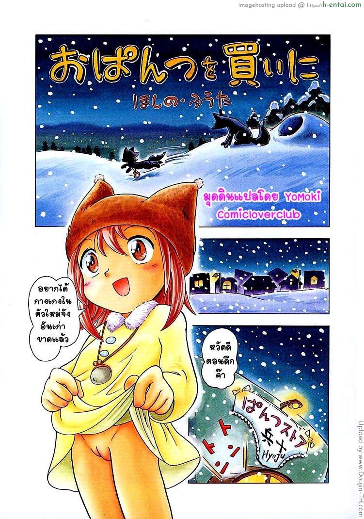 เรื่องสั้นคั่นเวลา - แผ่น 9