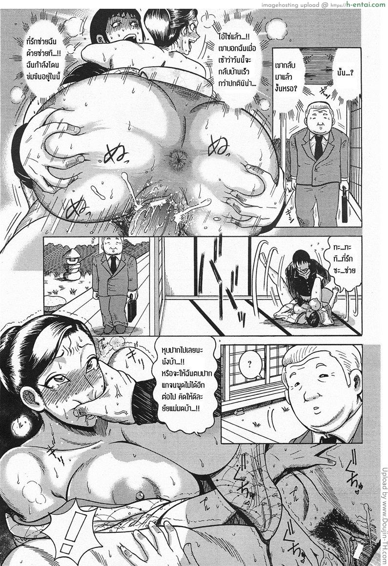 รับขวัญแม่เลี้ยงใหม่ 1 - แผ่น 15