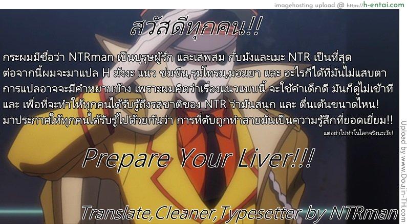 ฝันร้ายของมากิ - แผ่น 28