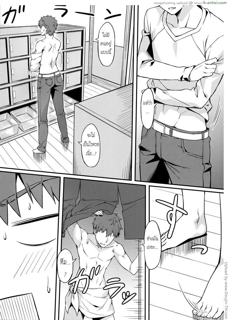 อาบน้ำแร่ แช่น้ำร้อน - แผ่น 5