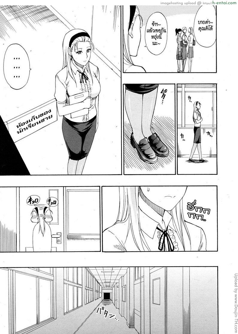 คาบเรียนส่วนตัว - แผ่น 7