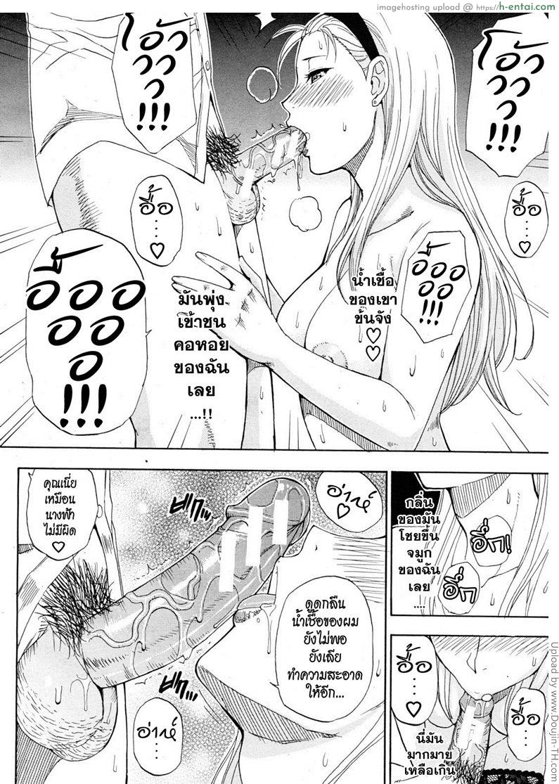 คาบเรียนส่วนตัว - แผ่น 22