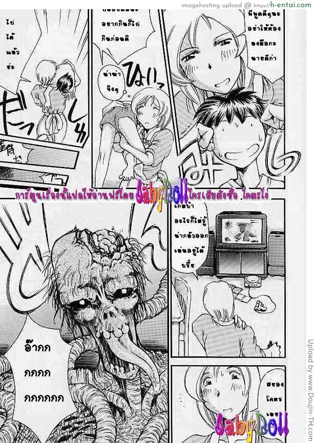 เก็บเอาไปฝัน - แผ่น 4