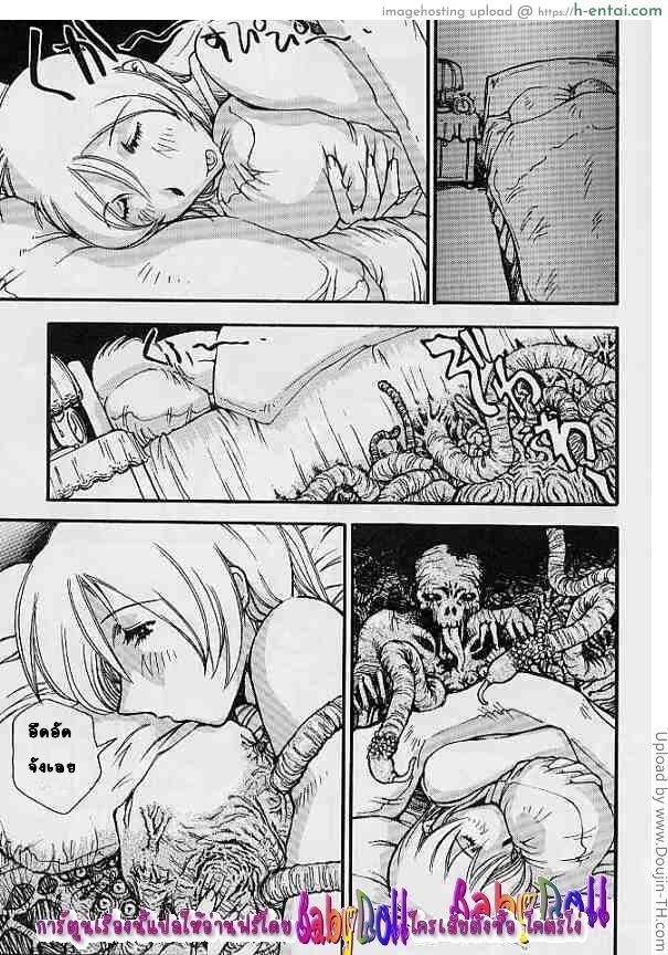 เก็บเอาไปฝัน - แผ่น 6