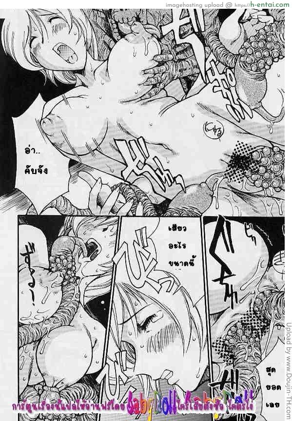 เก็บเอาไปฝัน - แผ่น 9