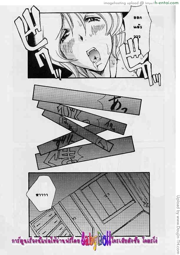 เก็บเอาไปฝัน - แผ่น 12