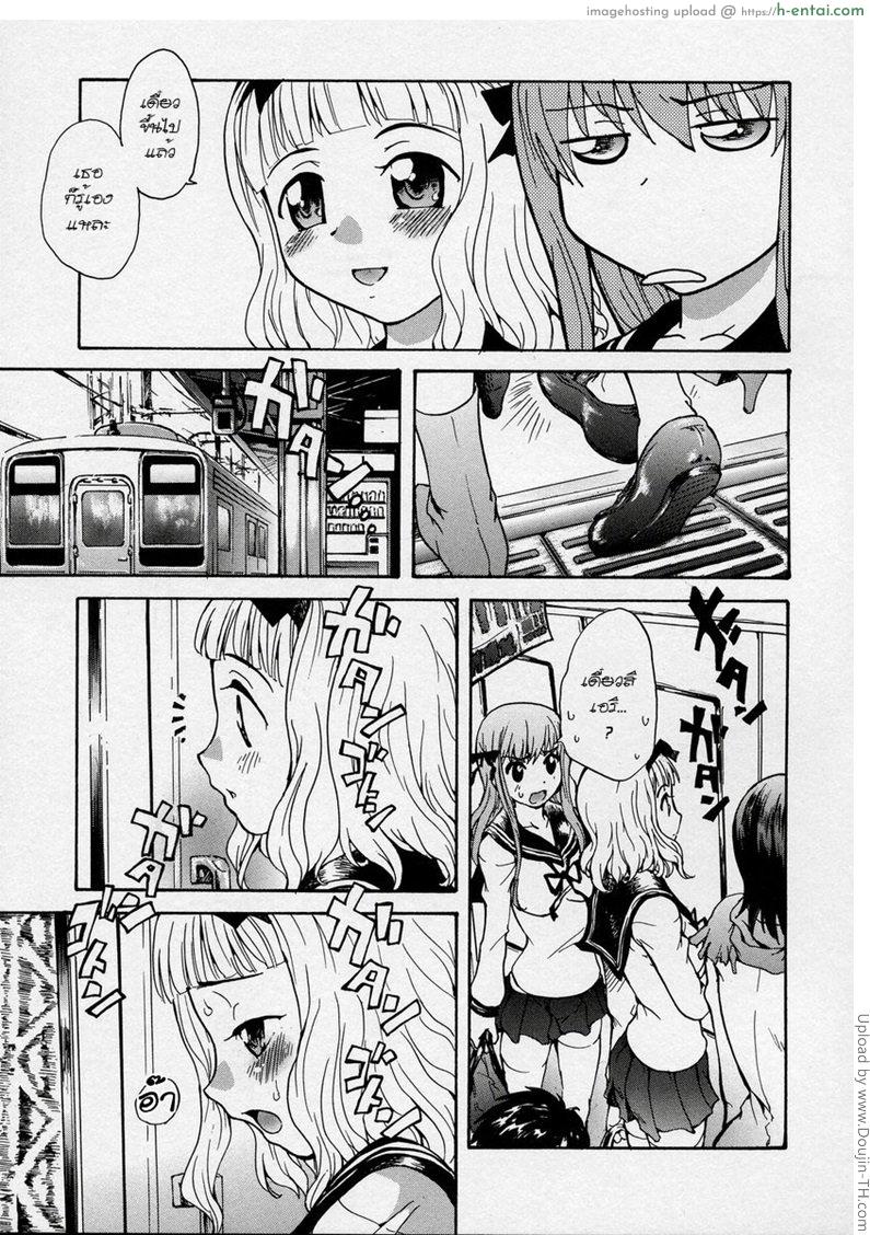 ฝันหวานตอน 8โมง4นาที - แผ่น 5