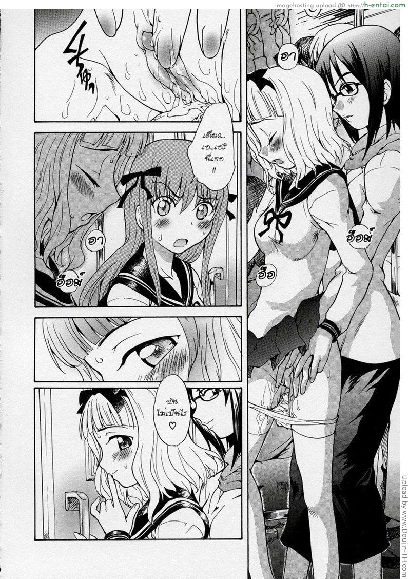 ฝันหวานตอน 8โมง4นาที - แผ่น 6