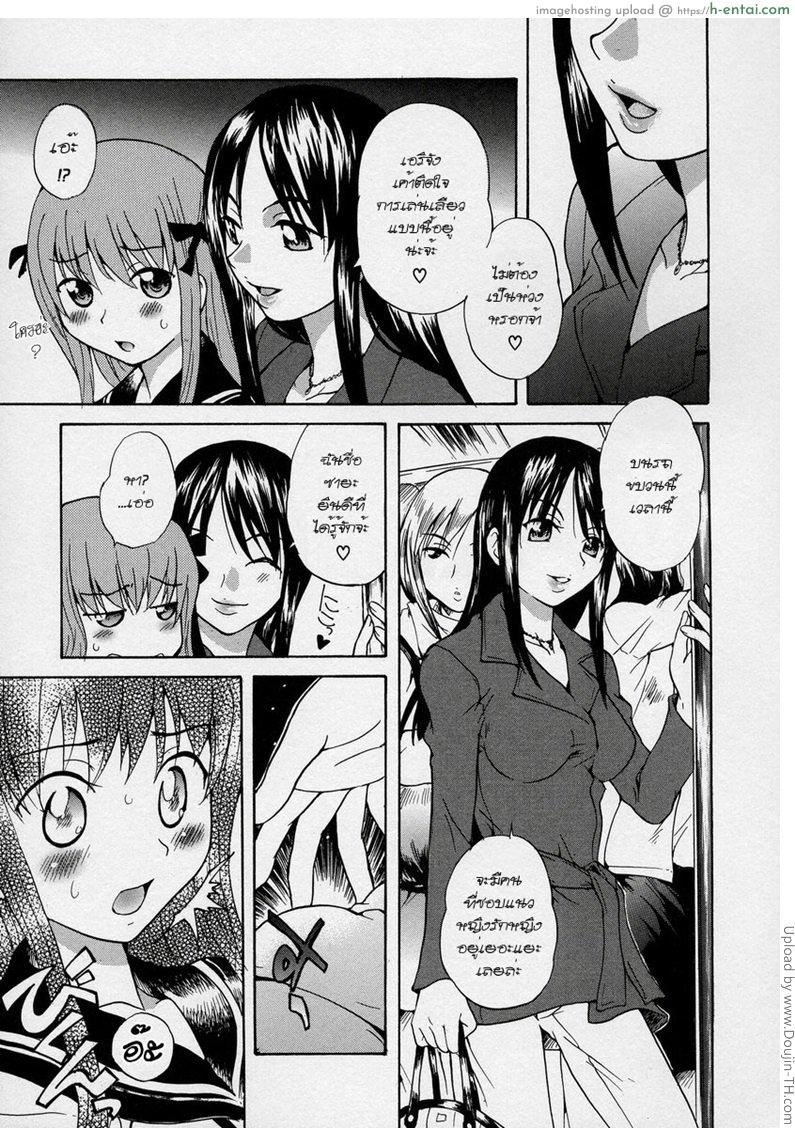 ฝันหวานตอน 8โมง4นาที - แผ่น 7