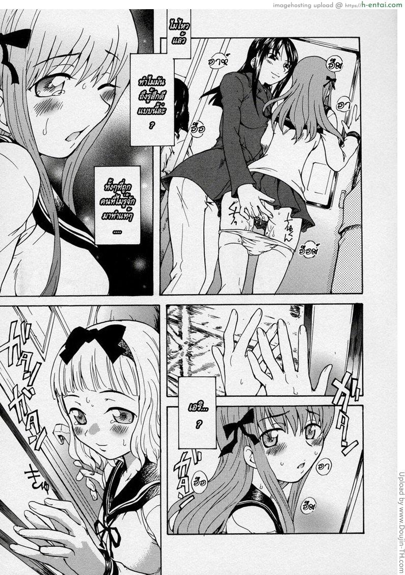 ฝันหวานตอน 8โมง4นาที - แผ่น 11