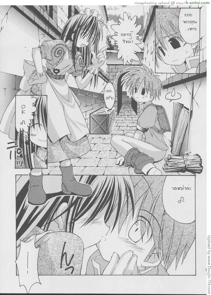 คาฟร่าฝึกหัด - แผ่น 8