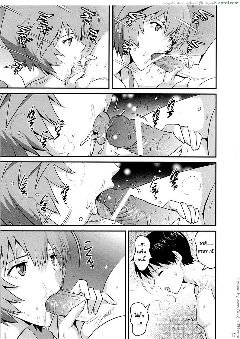 ค่าเช่าหนังสือ - แผ่น 17