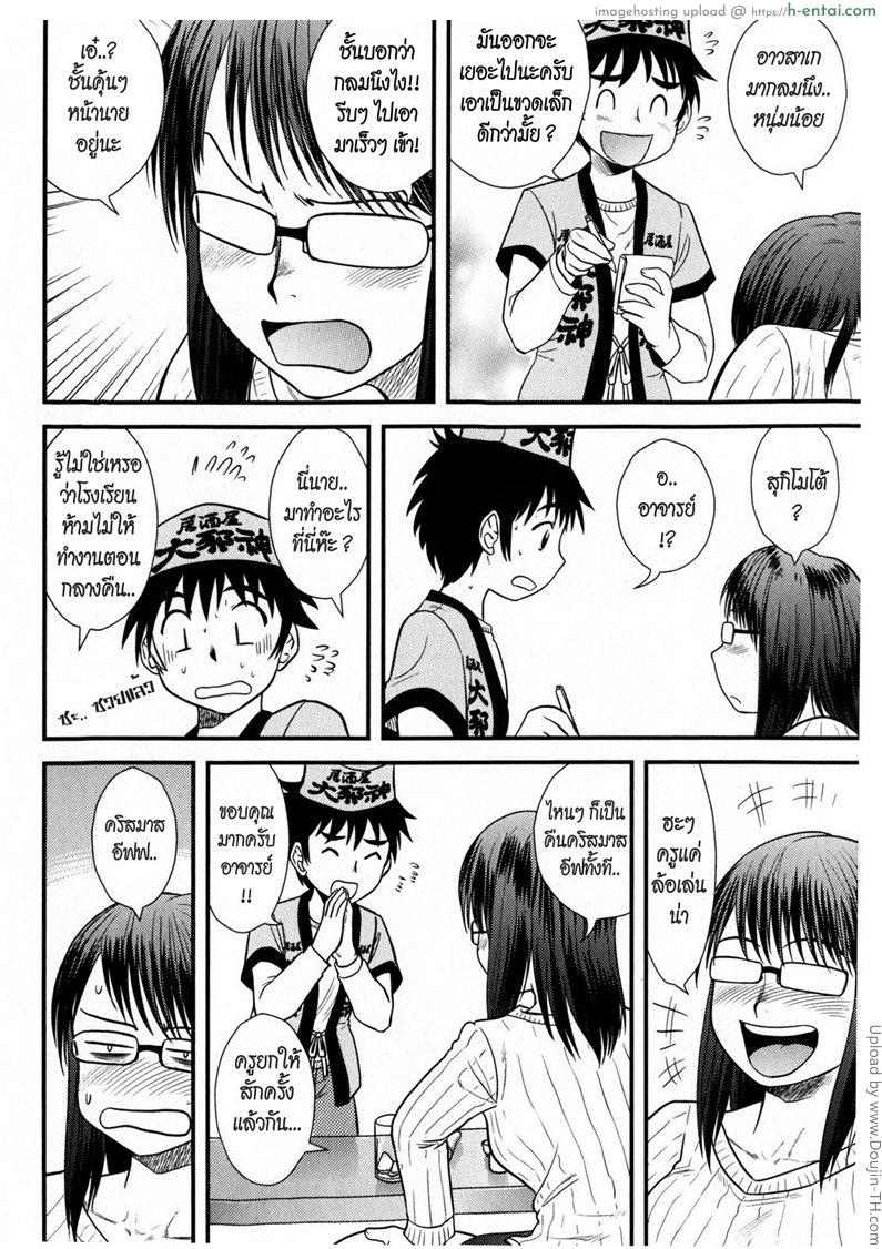 คืนมหัศจรรย์สุดมันส์ - แผ่น 2