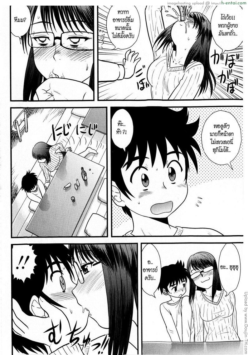 คืนมหัศจรรย์สุดมันส์ - แผ่น 4