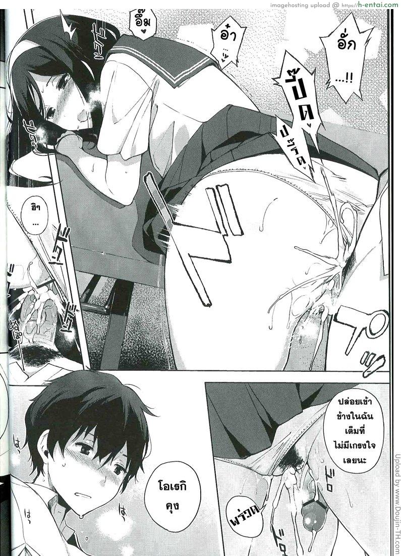 ฝึกฝนท่วงท่า ลีลารัก - แผ่น 3