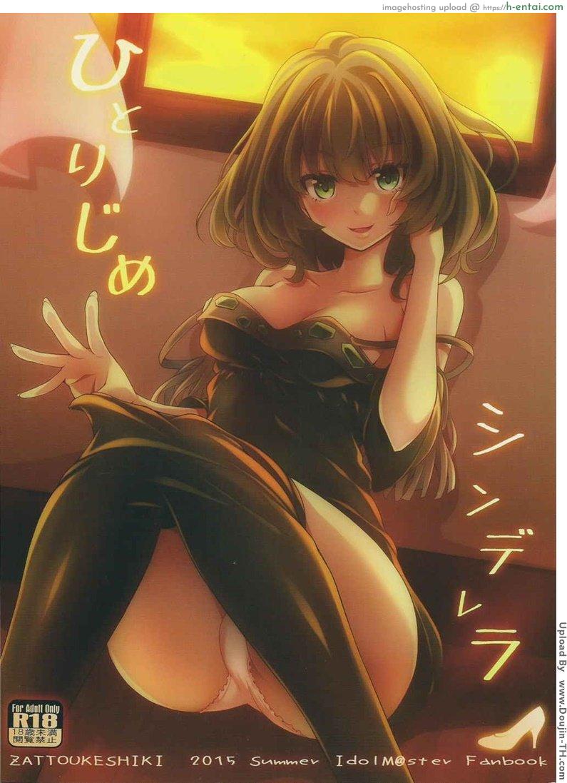 วันสำคัญ ฉันกับเธอ - แผ่น 1