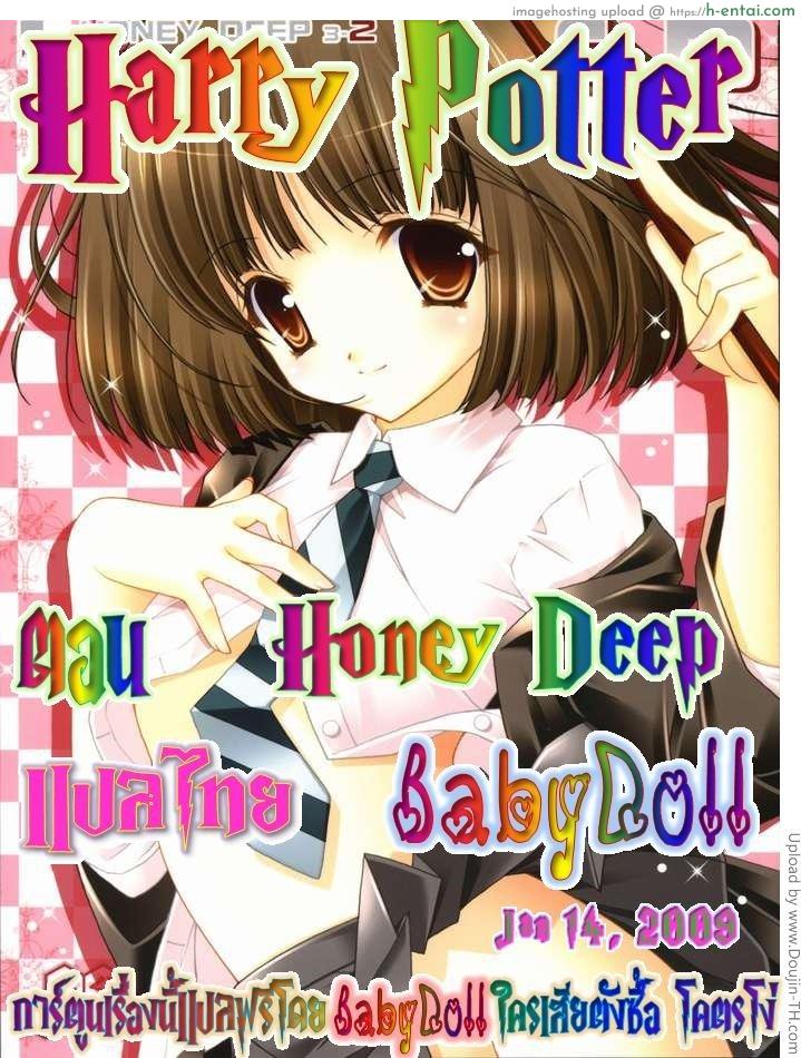 สูตรเพิ่มพลังมนตรา - แผ่น 1