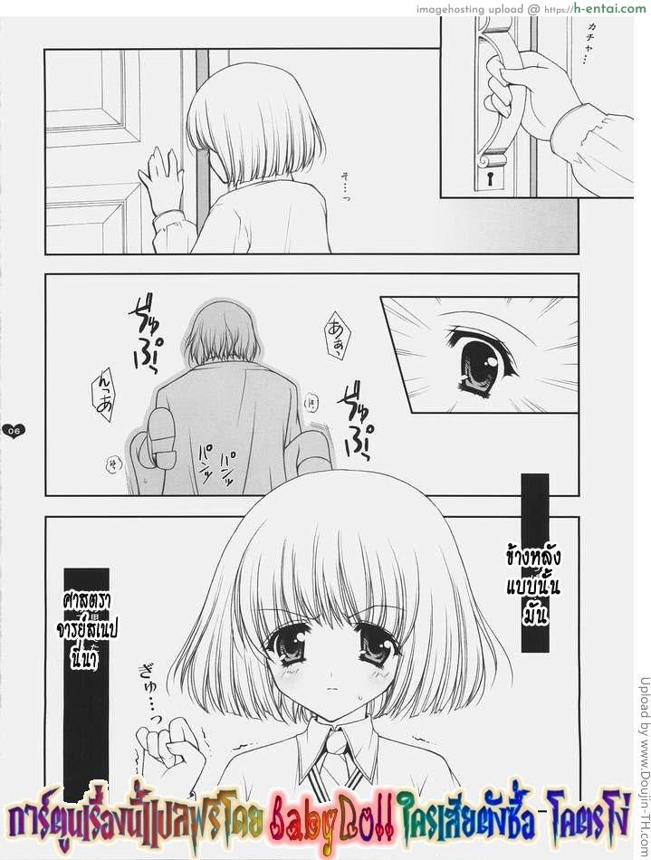 สูตรเพิ่มพลังมนตรา - แผ่น 2