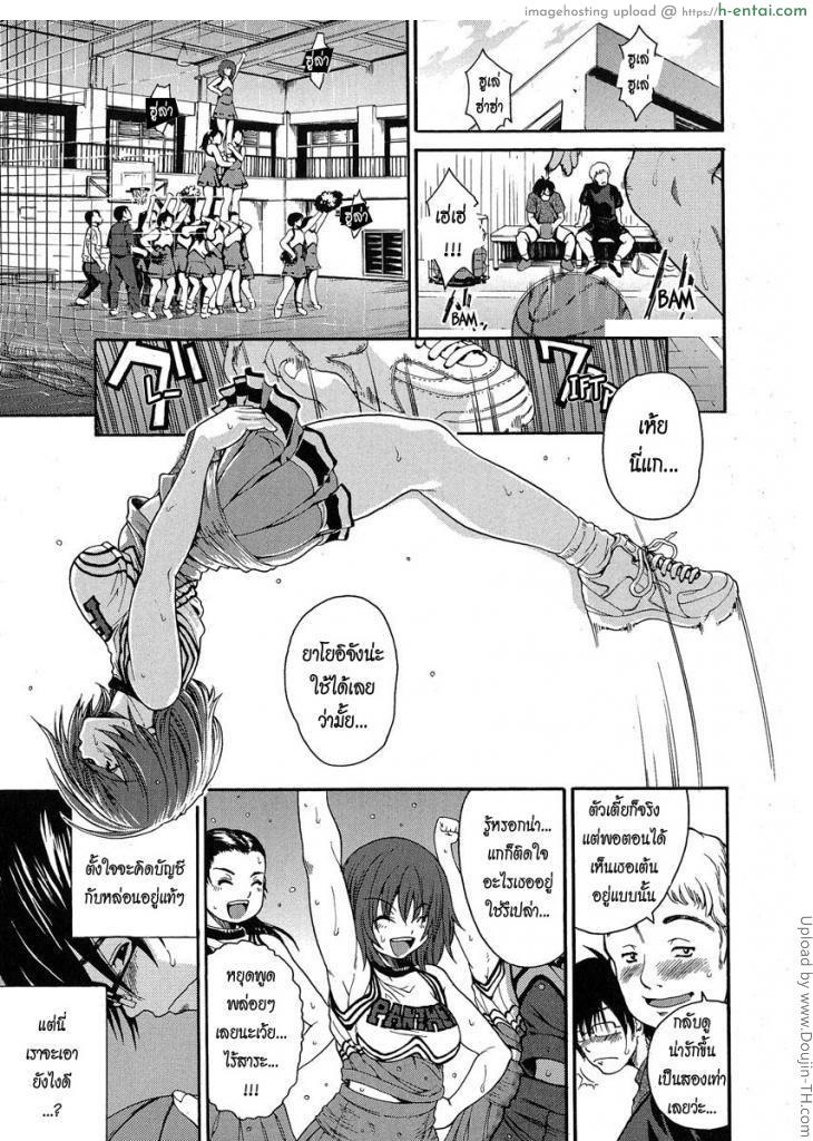 เสงเคง - แผ่น 6