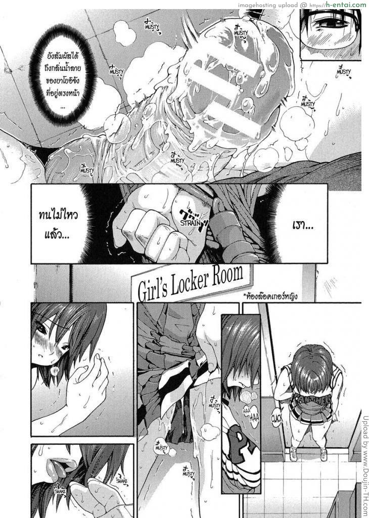 เสงเคง - แผ่น 11