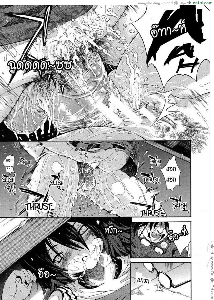 เสงเคง - แผ่น 22