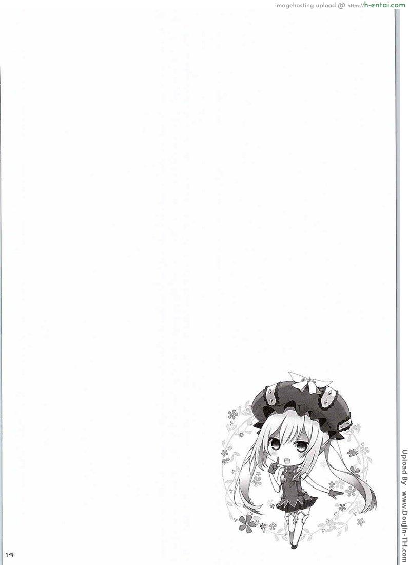 นวดปู๋น้อยด้วยหน้าอก - แผ่น 11