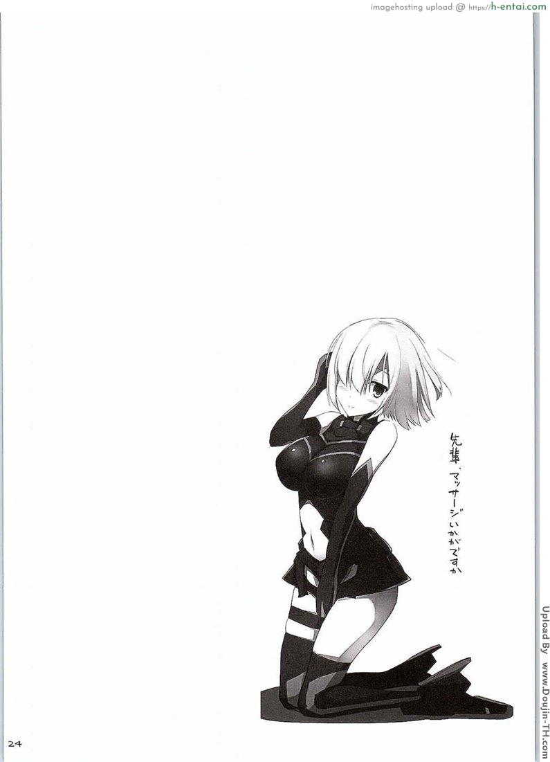 นวดปู๋น้อยด้วยหน้าอก - แผ่น 21