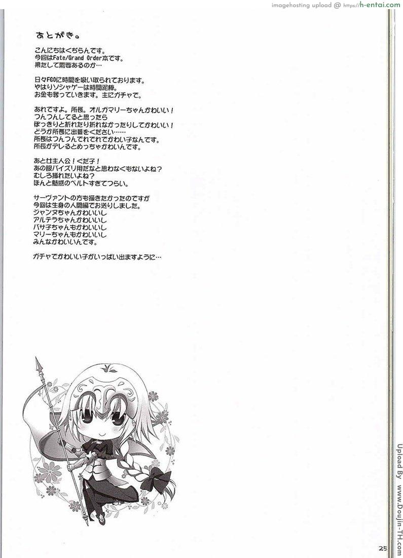 นวดปู๋น้อยด้วยหน้าอก - แผ่น 22