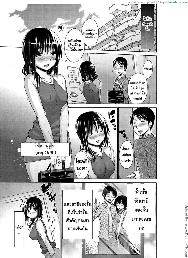 ความลับในอดีต - แผ่น 3