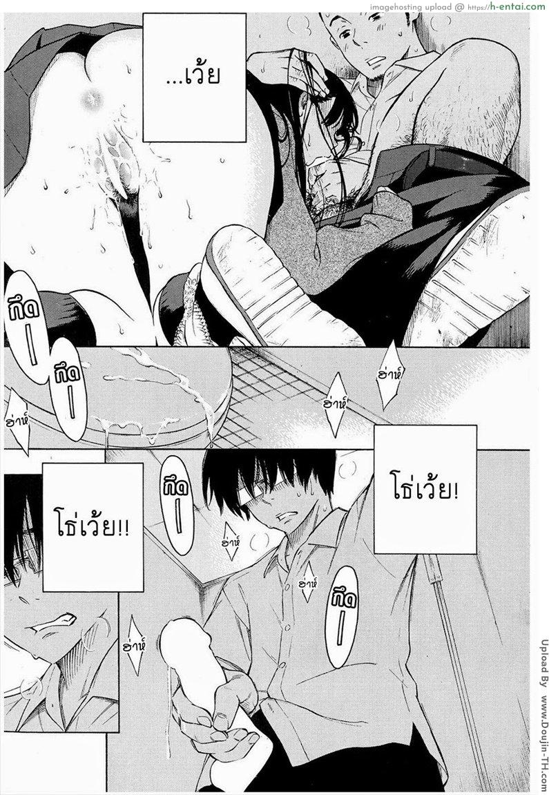 ฟ้าสีคราม - แผ่น 7