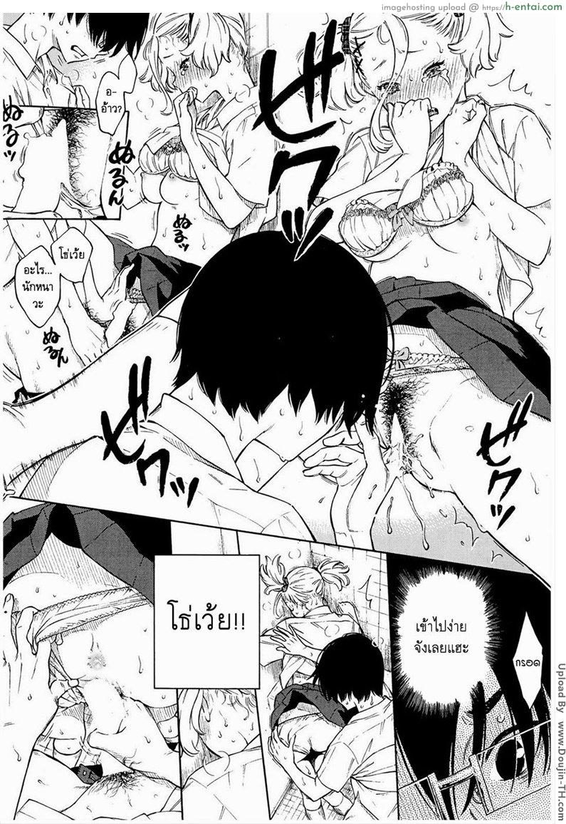 ฟ้าสีคราม - แผ่น 13