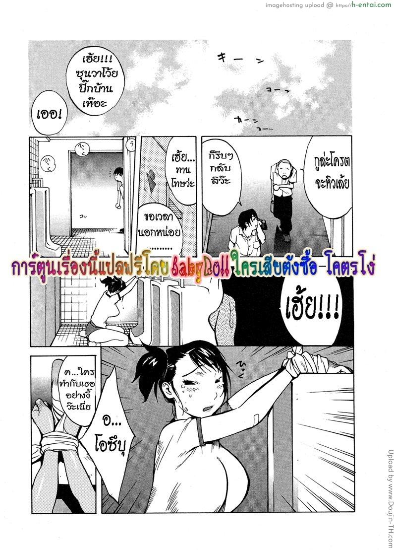 ไม้เด็ดสู่ฝัน - แผ่น 9